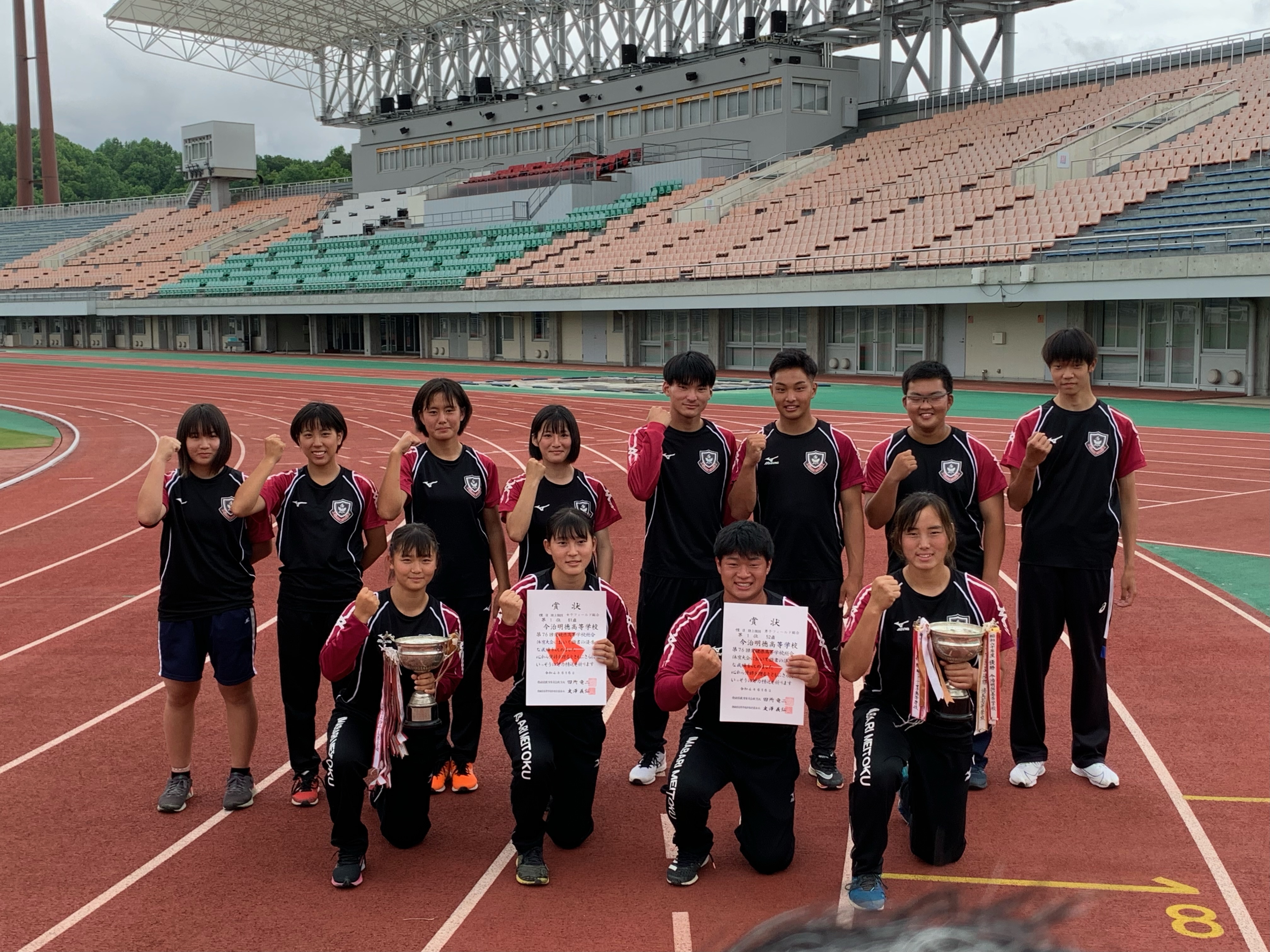 令和４年度 愛媛県高等学校総合体育大会 陸上競技 |